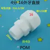Conectores de Tubería de Aluminio-Plástico 1216 Accesorios de Plástico Pom de 4 Puntos Conector Recto Codo T para Tubería de Agua Caliente Solar