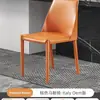 Cadeira de Jantar Minimalista Italiana em Couro de Sela Moderna Luxo Leve Comercial Restaurante de Fast Food Churrascaria Cadeira com Encosto Cadeira de Sela