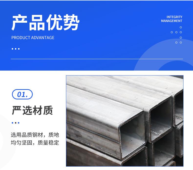 方管详情页_07.jpg