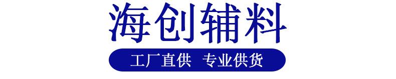 详情页抬头