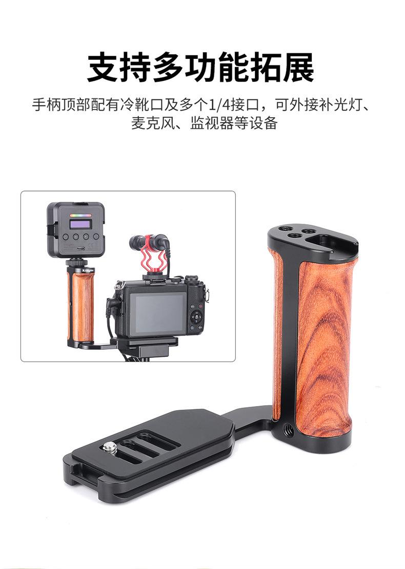 通用左侧手柄-详情_03.jpg