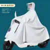 Poncho para Vehículo Eléctrico Impermeable para Motocicleta Bicicleta Eléctrica Lluvia Fuerte Cuerpo Completo Persona Sola Ensanchado Hombres y Mujeres Engrosado y Ampliado Doble Persona