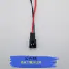 Conector Terminal Macho e Fêmea para Spot de Teto LED, Terminal Fêmea DC, Terminal SM, Conector Elétrico de Fio, Plug