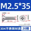 Tornillos de Acero Inoxidable 304 de Cabeza Plana Phillips Avellanada Tornillos Pequeños para Máquina Pernos M2 M2.5 M4 M5 M6 M8 M10