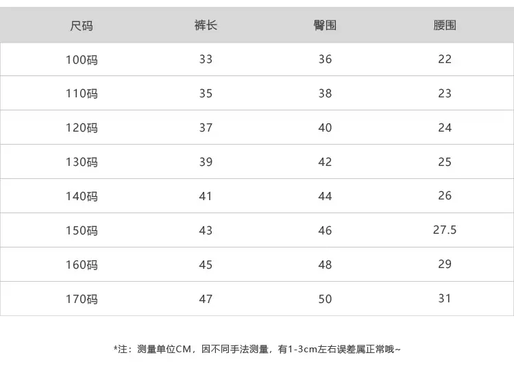 26ZJ011-中裤.jpg