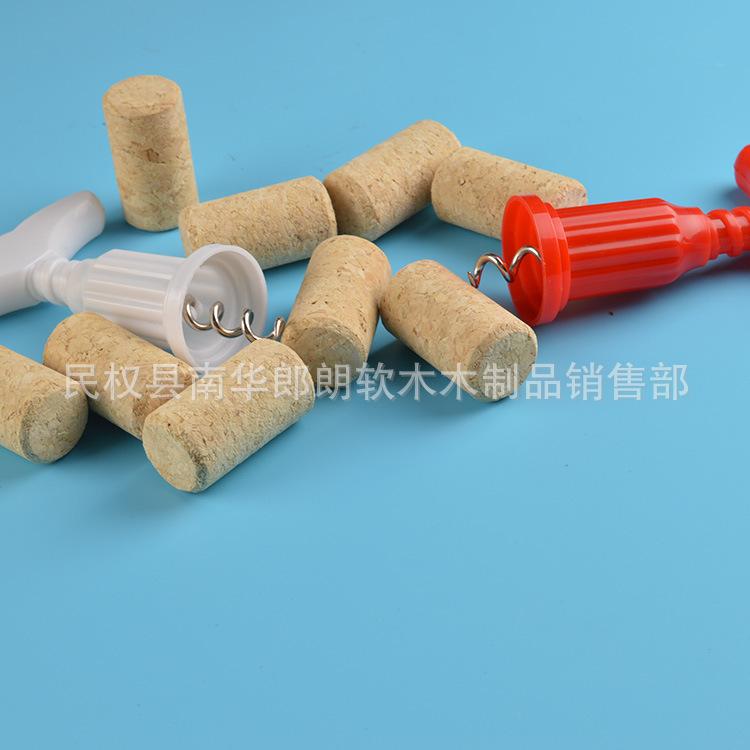 红酒开瓶器