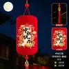 Decoración colgante de linterna roja aterciopelada para el Festival de Medio Otoño con motivo de conejo de jade y luna llena para tiendas, centros comerciales y comercios para crear una atmósfera festiva