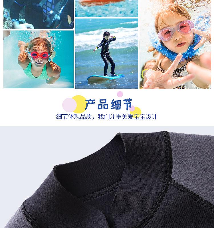 泳衣-男_12.jpg