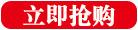 按钮2