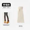 Juegos de Calcetines de Lana para Otoño e Invierno, Calcetines Sueltos Cálidos para Combinar con Botas de Nieve, Calcetines Gruesos para Pantorrilla para Combinar con Pantalones Shark, Calcetines Versátiles de Zhuji
