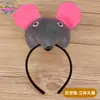 Día del Niño Diadema de Animales de Dibujos Animados Diadema Tridimensional del Zodiaco Tocado Accesorios para Escenario de Jardín de Infancia