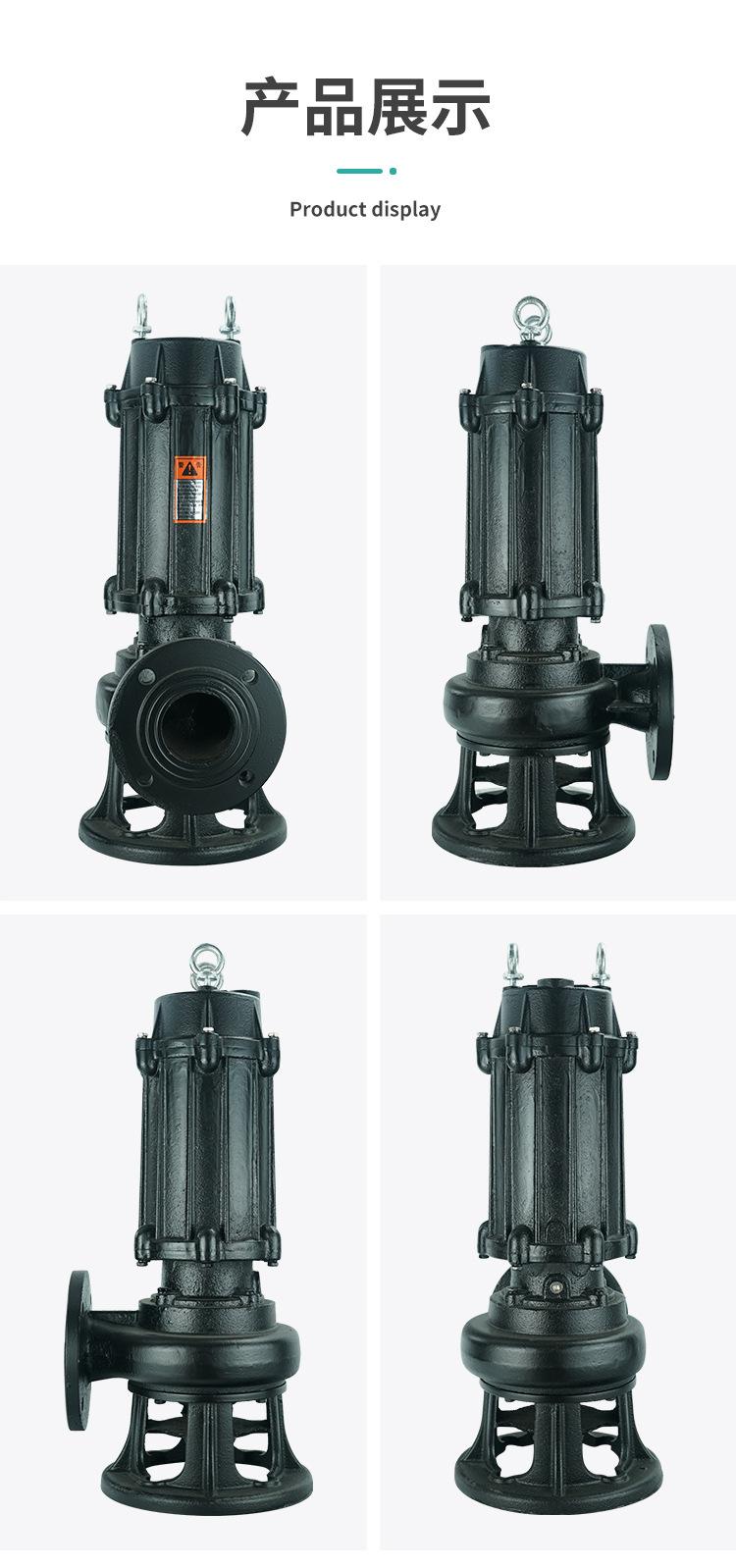 污水泵详情页_14.jpg