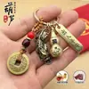 Chaveiro Pingente de Latão Puro Zodíaco Cabaça Pingente Pixiu Decoração de Chaveiro de Carro Moeda dos Cinco Imperadores