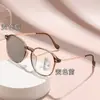 Gafas de lectura fotocromáticas multifocales para personas mayores, adecuadas tanto para visión de lejos como de cerca, anti-luz azul, gafas de lectura vintage
