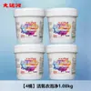 Detergente para Ropa Canal Grande Oxígeno Activo 1.02 kg Uniformes Escolares Blanqueador Seguro para Colores Polvo para Ropa con Oxígeno Activo Eliminación de Manchas Eliminación Fuerte de Amarillamiento Blanqueamiento