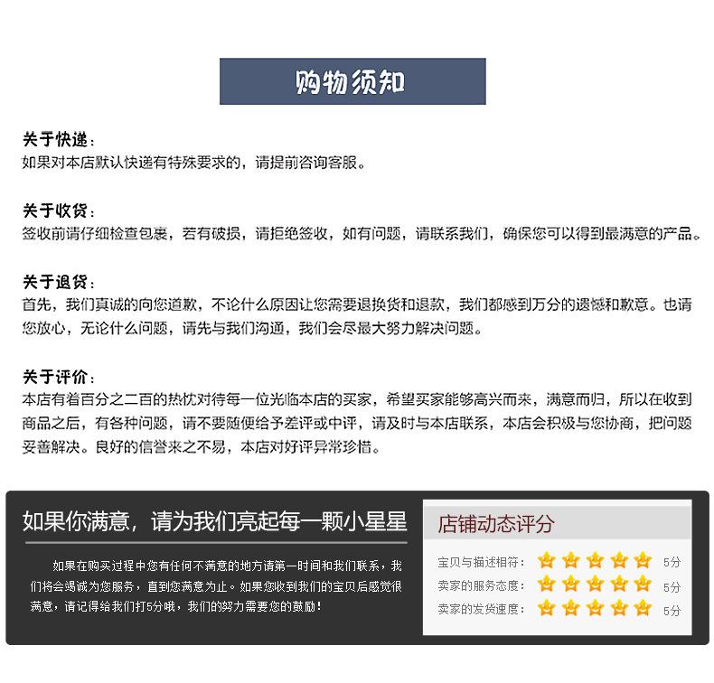 带眉梳眉剪详情_09.jpg
