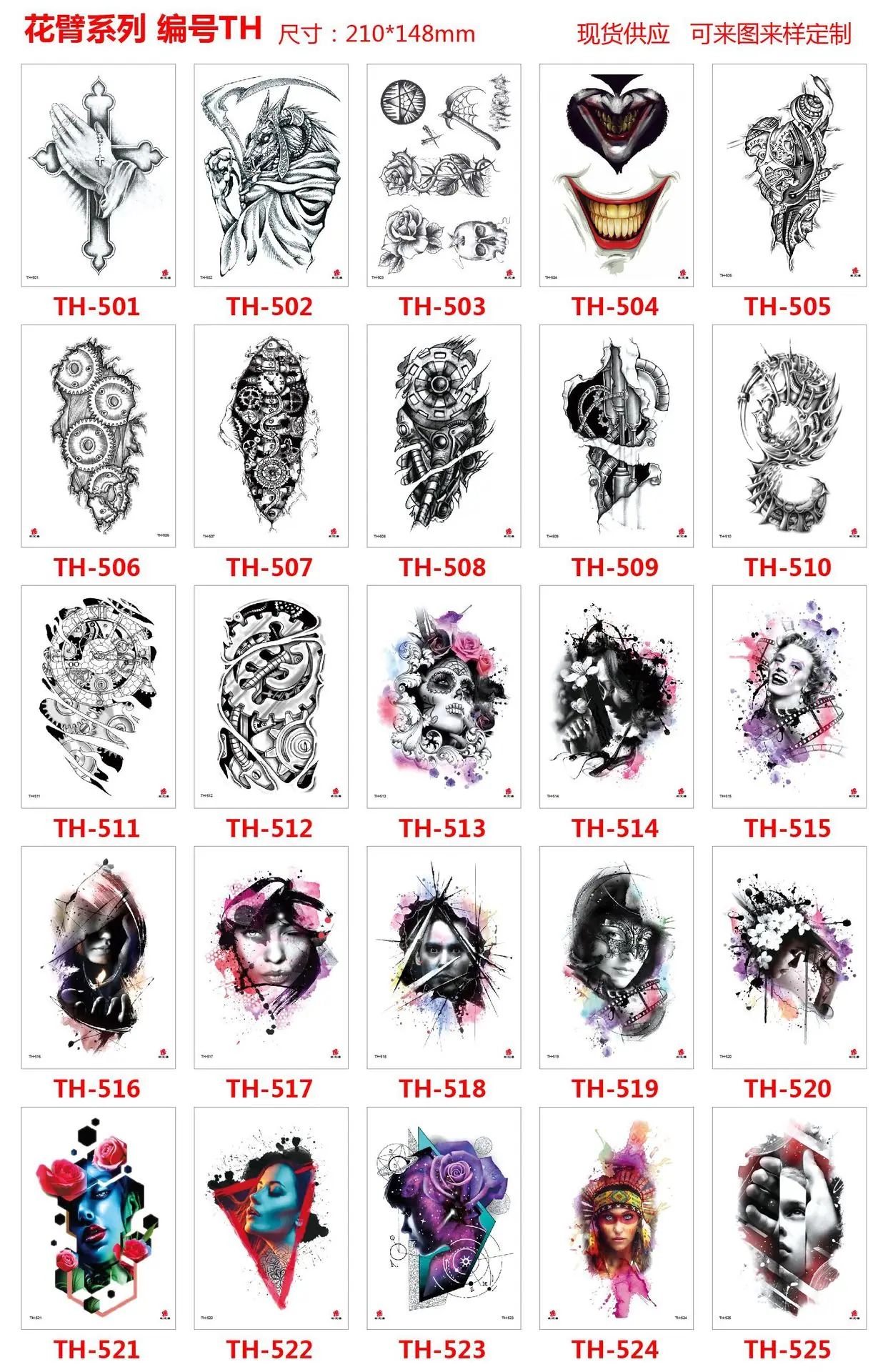 TH501--525.jpg