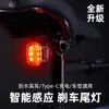 Nueva Luz Trasera Inteligente para Freno de Bicicleta, Sensor de Vibración Inteligente, Alto Brillo, Larga Duración, Equipo de Ciclismo Impermeable para Rodar de Noche