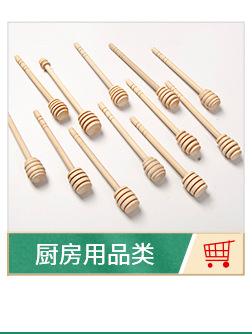 详情页-改_03_11.jpg