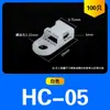 Base Fija en Forma de Silla de Montar, Soporte para Bridas, Clip para Cables, Organizador de Cables, Pinza para Cables, Base con Agujero para Tornillo
