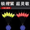 Flotador Siete Estrellas Flotador Flotador Nuevo Aerodinámico Totalmente Cerrado Auténtico Shanghai Sanxin Pesca Tradicional Tabla Entera Venta al por Mayor
