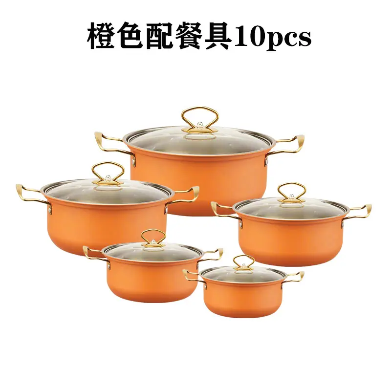 橙色10
