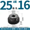 Engranajes helicoidales paralelos Engranajes helicoidales de paso a la izquierda y a la derecha Transmisión de torque de 180 grados Acero 45 helicoidal templado