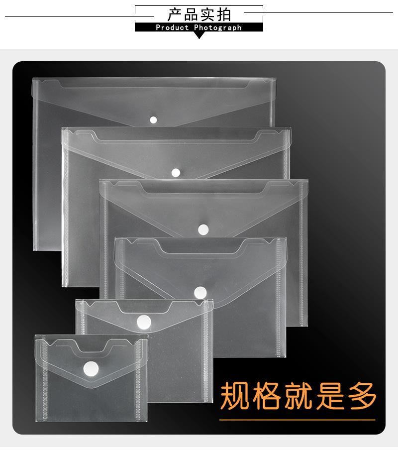 磁贴按扣文件袋_06.jpg