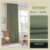 Cortinas opacas té con leche opacidad total lino fino imitación lino parasol aislamiento térmico cortinas protectoras sol tela para sala de estar dormitorio venta al por mayor