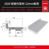 Soporte Laminado Perfil de Aluminio 2020 Placa Exterior 3030 Fijación Marco de Madera de Escritorio 4040 Conector
