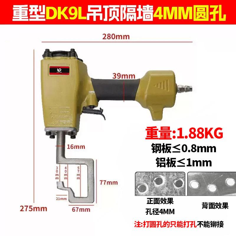 DK9k4MM圆孔