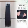 Peruca antiga hanfu, peruca de bigode de milho, peça de cabelo de fada antiga, cabelo longo e liso, acessórios para cabelo