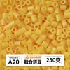 Pacote de meio quilo de miçangas mistas pacote de recarga de miçangas de fusão atacado mard mesma cor pacote de recarga de 221 cores 2,6 mm miçangas para quebra-cabeça 3D