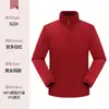 Jaqueta softshell personalizada para homens e mulheres, jaqueta sem capuz, peça única, roupa de montanhismo para exterior à prova de vento e à prova d'água com logotipo impresso ou bordado