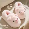 2026 Nuevo Bolso Lindo de Cerdito y Pantuflas de Algodón para Mujer, Pantuflas de Algodón Cálidas de Felpa con Plus de Terciopelo para el Hogar Antideslizantes