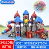 Resbaladilla Grande para Exteriores, Jardín de Infancia, Plaza Comunitaria, Parque, Combinación de Resbaladillas para Niños, Instalaciones de Juegos al Aire Libre