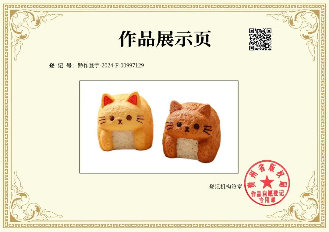 微信图片_20240618083827.jpg