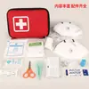 Botiquín de Primeros Auxilios Portátil para Exteriores con Carcasa Dura de EVA para Coche, Hogar, Ciclismo, Bolsa Protectora para Almacenamiento de Medicamentos de Emergencia