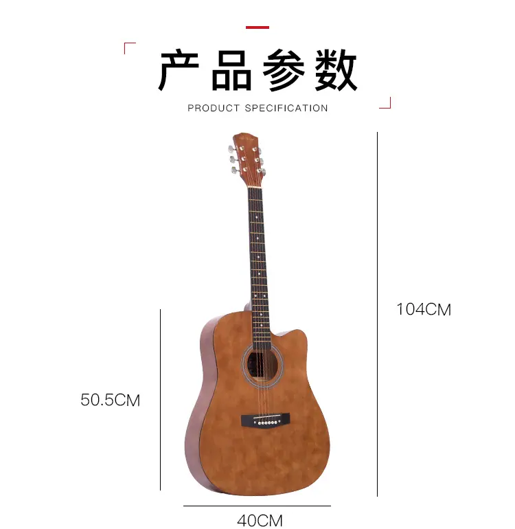 黑边吉他_05