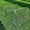 Portería de Fútbol Pequeña de Acero Inoxidable Ensamblada para Interiores y Exteriores Marco de Portería de Fútbol para Exteriores Red para 3/4/5/7 Personas