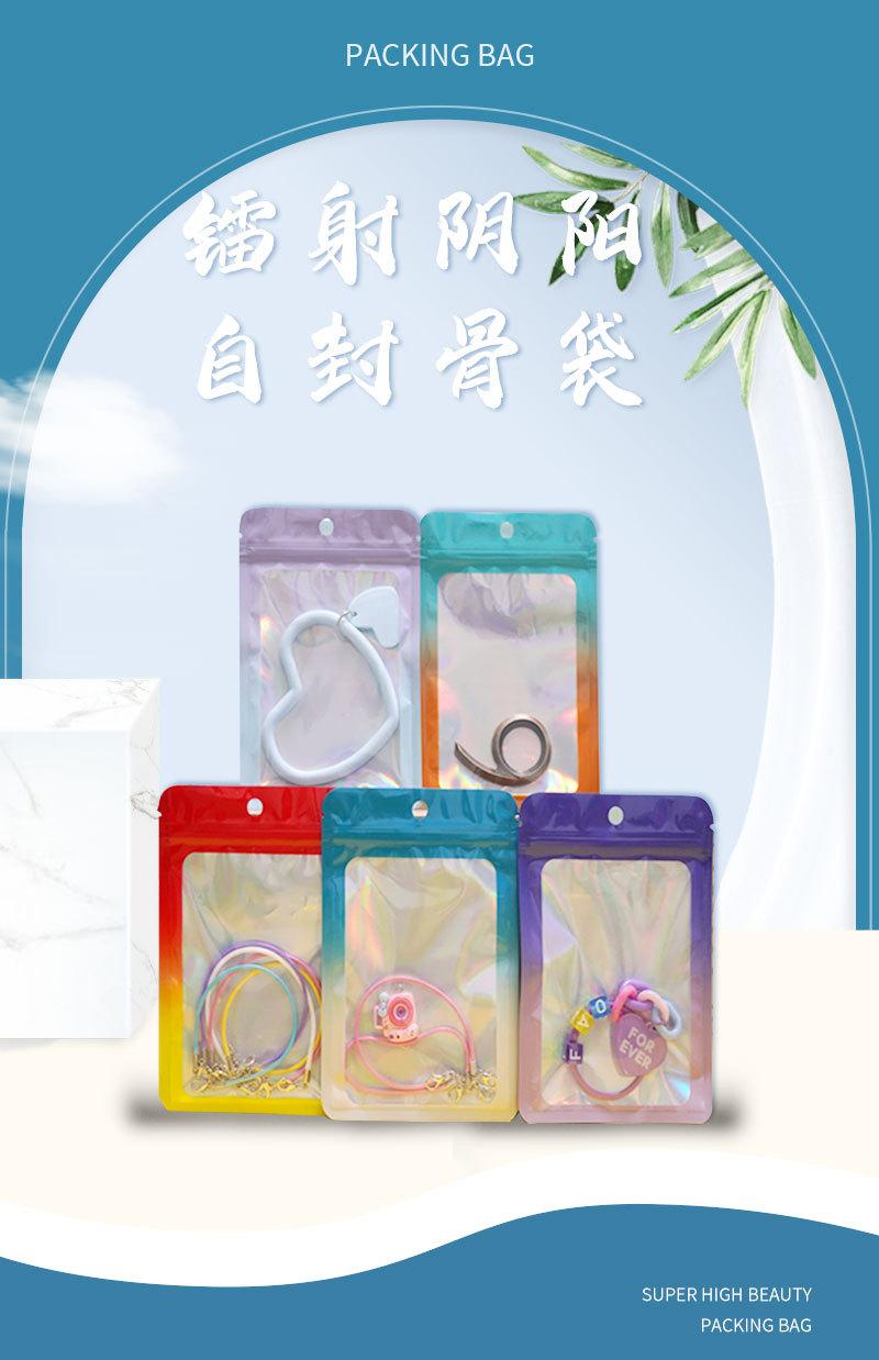 新品详情页_01.jpg