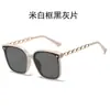 Gafas de Sol de Nuevo Estilo para Mujer, Sentido de Alta Gama, Celebridad de Internet ins, Adelgazantes para Cara Grande, Anti-ultravioleta, Gafas de Conducción para Hombre, Modernas