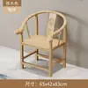 Juego de Sillas Redondas de Tres Piezas de Madera Maciza Estilo Chino Nuevo Silla de Ocio para el Hogar con Respaldo Balcón Silla de Té Clásica con Reposabrazos Otra Madera de Caucho