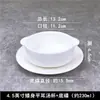 Simples Criativo Estilo Ocidental Puro Branco Dupla Orelha Tigela de Sopa Xícara de Sopa Tigela de Copo de Sopa Assando Talheres de Cerâmica Tigela de Mingau de Café da Manhã Tigela de Sobremesa