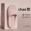 Chinelos EVA com Suporte de Arco Calçados de Casa Femininos Sandálias Antiderrapantes para Pés Planos Masculinos Calçados Grossos Antiderrapantes Inodoros