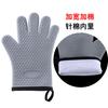 Luvas de Cozinha de Silicone Anti-Escaldamento, Luvas para Forno de Micro-ondas Resistentes a Altas Temperaturas, Luvas Especiais de Isolamento de Silicone para Forno, Luvas para Assar