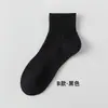 Calcetines Largos Sin Costuras para Hombre para Todas las Estaciones, Color Sólido, Absorbentes de Sudor, Resistentes a Olores, Transpirables, de Media Pantorrilla, Calcetines Cortos de Algodón Deportivos para Primavera y Verano al por Mayor