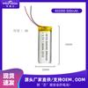 Batería de polímero de litio Weiyueda 502050 de 500 mAh y 3,7 V para instrumentos de belleza de aviones de control remoto.