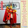 Conjunto Completo de Fantasias para a Jornada ao Oeste: Traje do Rei Demônio Vaca, Traje de Performance do Rei Macaco e Traje de Performance de Sun Wukong