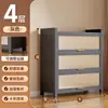 Gabinete de Almacenamiento de Acero para el Hogar Dormitorio Balcón Sala de Estar Gabinete de Almacenamiento Multicapa Gabinete Organizador Multifuncional Gabinete para Artículos Varios